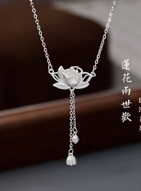 925纯银莲花项链女2025新款爆款吊坠新中式锁骨链足银颈链闺蜜