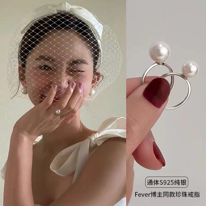 925纯银fever同款珍珠戒指女小众设计感食指戒素圈开口戒