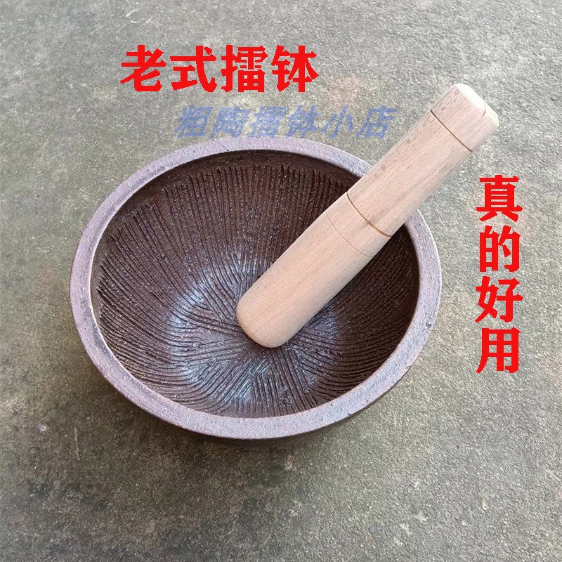 老式擂钵新品促销厚实好用齿清晰