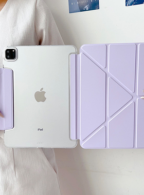 纯色ipadpro12.9保护套3y折air7保护壳2025款平板11寸透明防弯air6/5/4亚克力ipad10横竖支撑mini7适用第89代