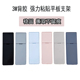 适用苹果华为ipad平板壳DIY折叠支架3M粘贴式 后背盖壳强稳固支撑