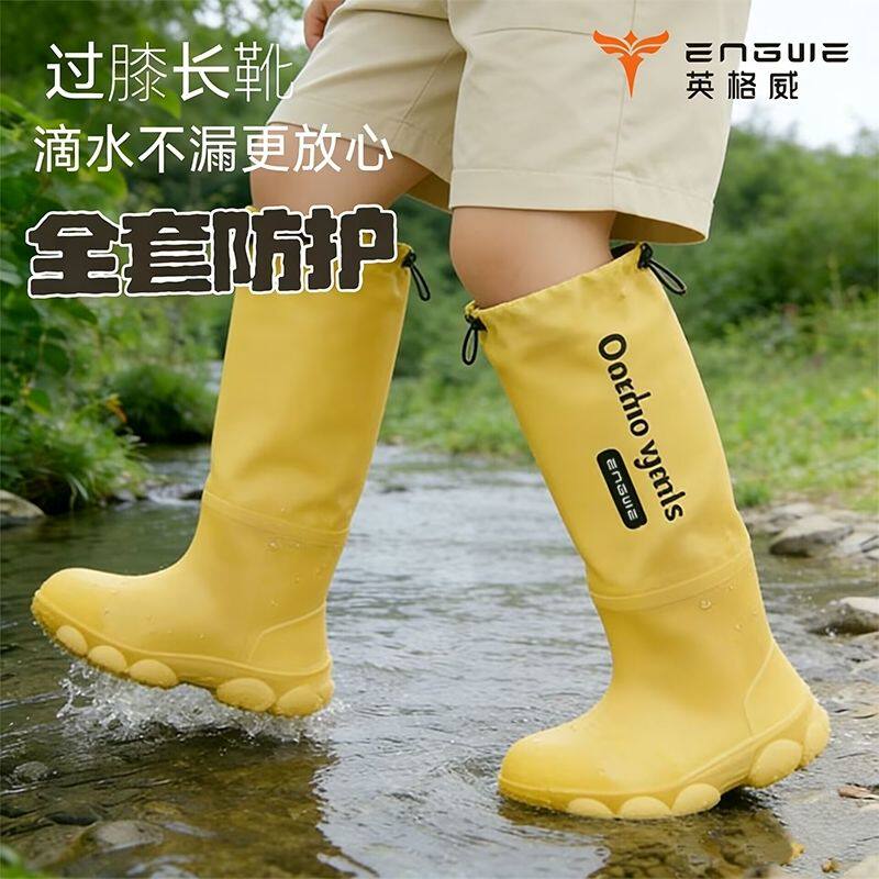 英格威儿童雨鞋水鞋防滑保暖雨靴骑行防水鞋套