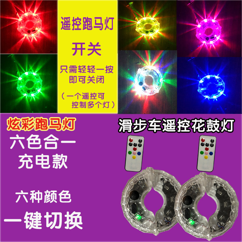 儿童平衡车花鼓灯USB充电自行车灯风火轮山地车闪光彩灯车轮灯