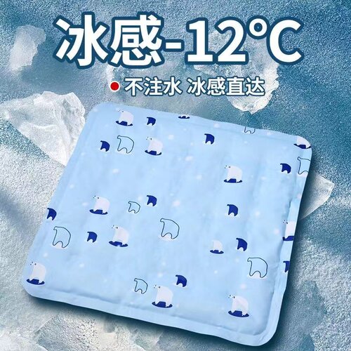 夏季免注水凝胶透气冰凉坐垫汽车宿舍办公室降温垫冰袋冰凉宠物垫