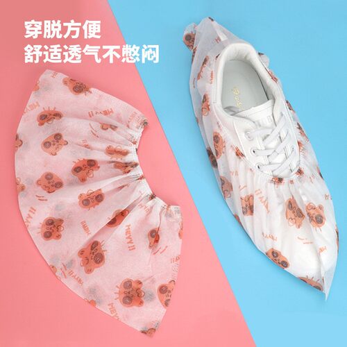 印花卡通鞋套一次性无纺布纸巾加厚防滑室内机房学生耐磨脚套C