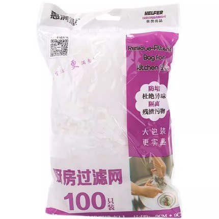 一次性厨房水槽过滤网下水道水池洗碗槽垃圾地漏漏网洗菜盆剩菜池