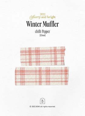 满49包邮｜韩国BOKI红色格纹爱心和纸胶带分装现货盐系复古手帐