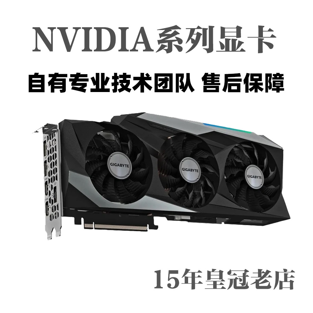 二手显卡3070N卡8g显存9成色图片