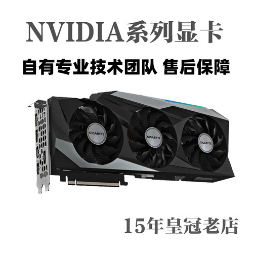 二手显卡3070N卡8g显存9成色