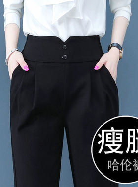 2025新款哈伦裤女春秋款高腰宽松直筒裤时尚百搭女士休闲西装裤女