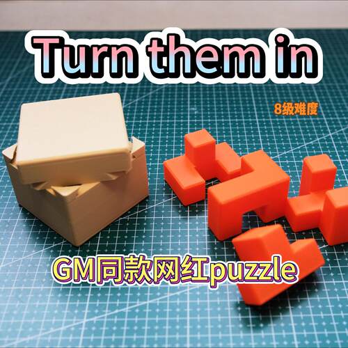 GM同款网红puzzle装盒挑战玩具
