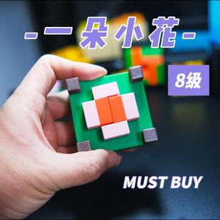 鲁班锁孔明锁puzzle学生礼物高难度烧脑解谜儿童益智玩具桌面游戏