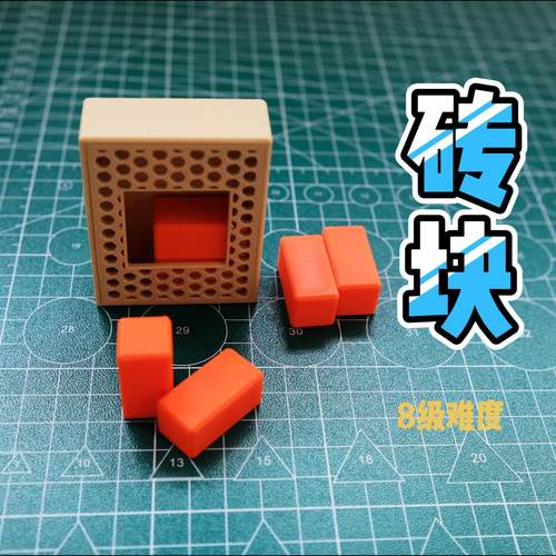 三角入盒六块木块粉笔盒
