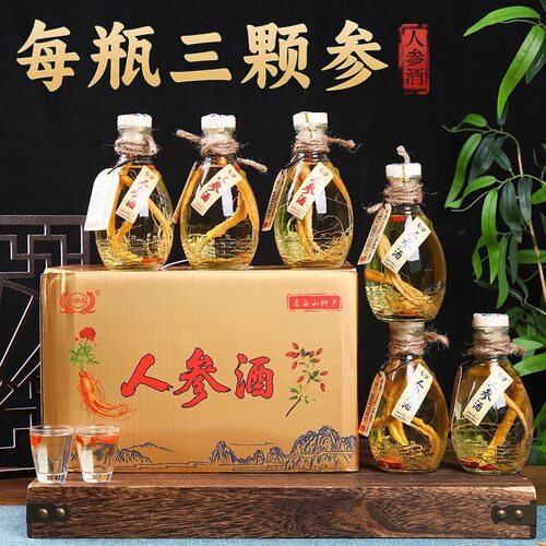 东北养生人参枸杞泡酒42-53度礼盒装6瓶装长白山杜鹃城酒