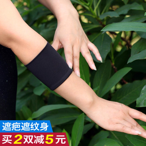 护腕遮盖疤痕短款ins风手臂套