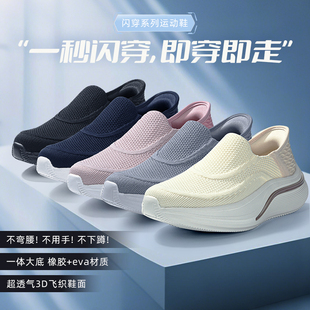新款免提健步鞋男户外运动一脚蹬懒人缓震时尚休闲平底轻便女鞋
