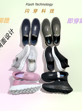 一脚蹬懒人休闲免提TK9005健步鞋