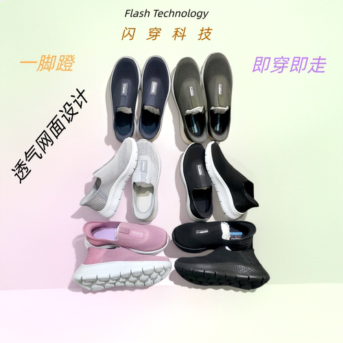 一脚蹬懒人休闲免提TK9005健步鞋