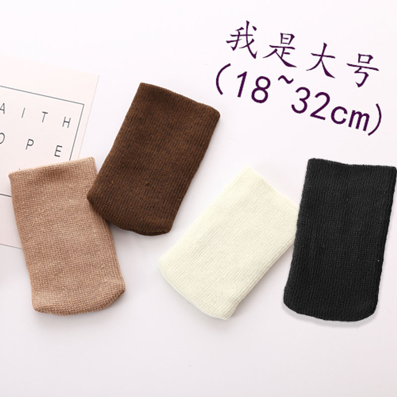 加厚大号16只包邮桌椅脚套