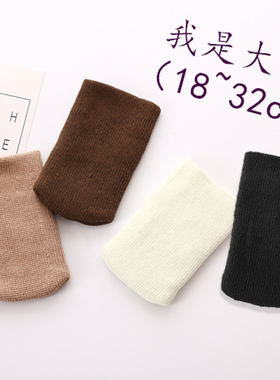 加厚大号16只包邮桌椅脚套