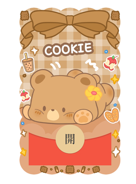 IKLUO/摔倒小熊 微信红包封面VX动态皮肤情侣可爱高级2026新款