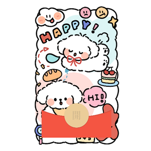 微信红包封面VX电子皮肤可爱情侣高级2026新款 IKLUO 线条狗狗