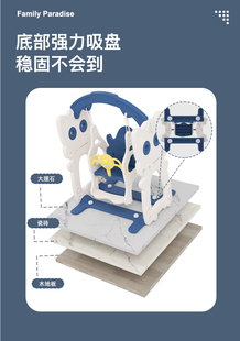 滑滑梯室内家用儿童秋千故事机三合一宝宝游乐园场小型多功能玩具
