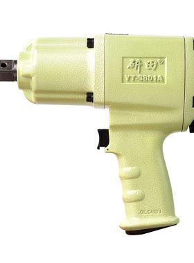 研田YT3801A中风炮工业级3/4寸气动冲击板手精品风动工具