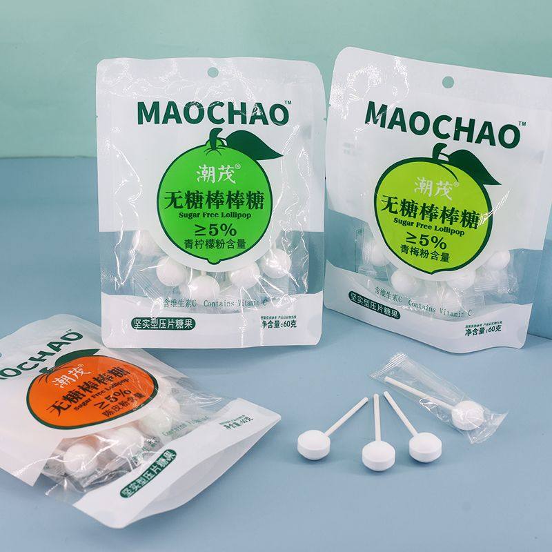 无糖棒棒糖柠檬味陈皮青梅维c不伤牙儿童维生素c糖果vc健康零食