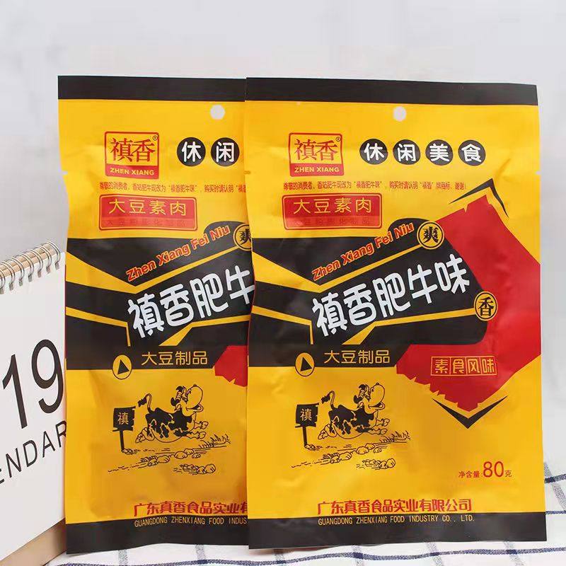 香菇肥牛素肉禛香香稹慎零食镇80g真香滇酱香肥牛味素牛肉大包