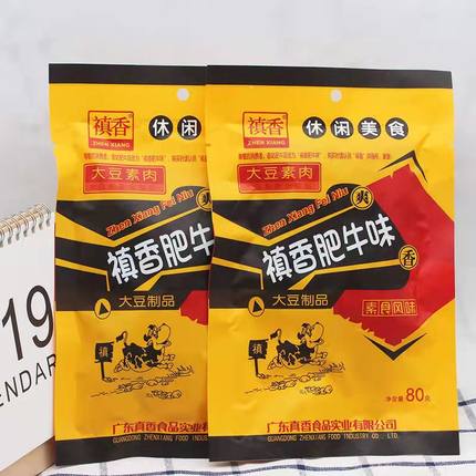 香菇肥牛素肉禛香香稹慎零食镇80g真香滇酱香肥牛味素牛肉大包