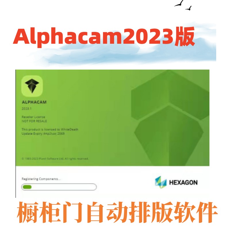 alphacam2025/24/23橱柜门板软件