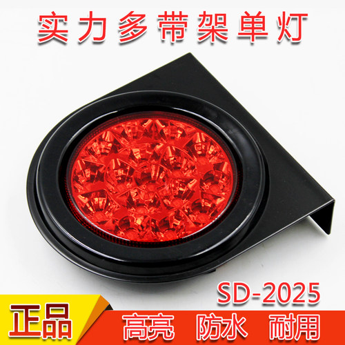 实力多中集带架防雾灯高亮防水