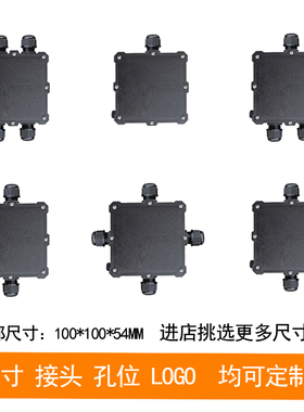 CN902户外防水接线盒子黑色塑料密封防水外壳地埋线盒室外端子PC