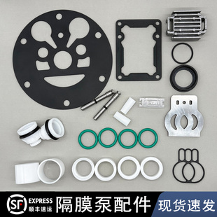 气动隔膜泵配件配气阀QBYKQBY3-25/40气阀室维修包活塞滑块密封圈