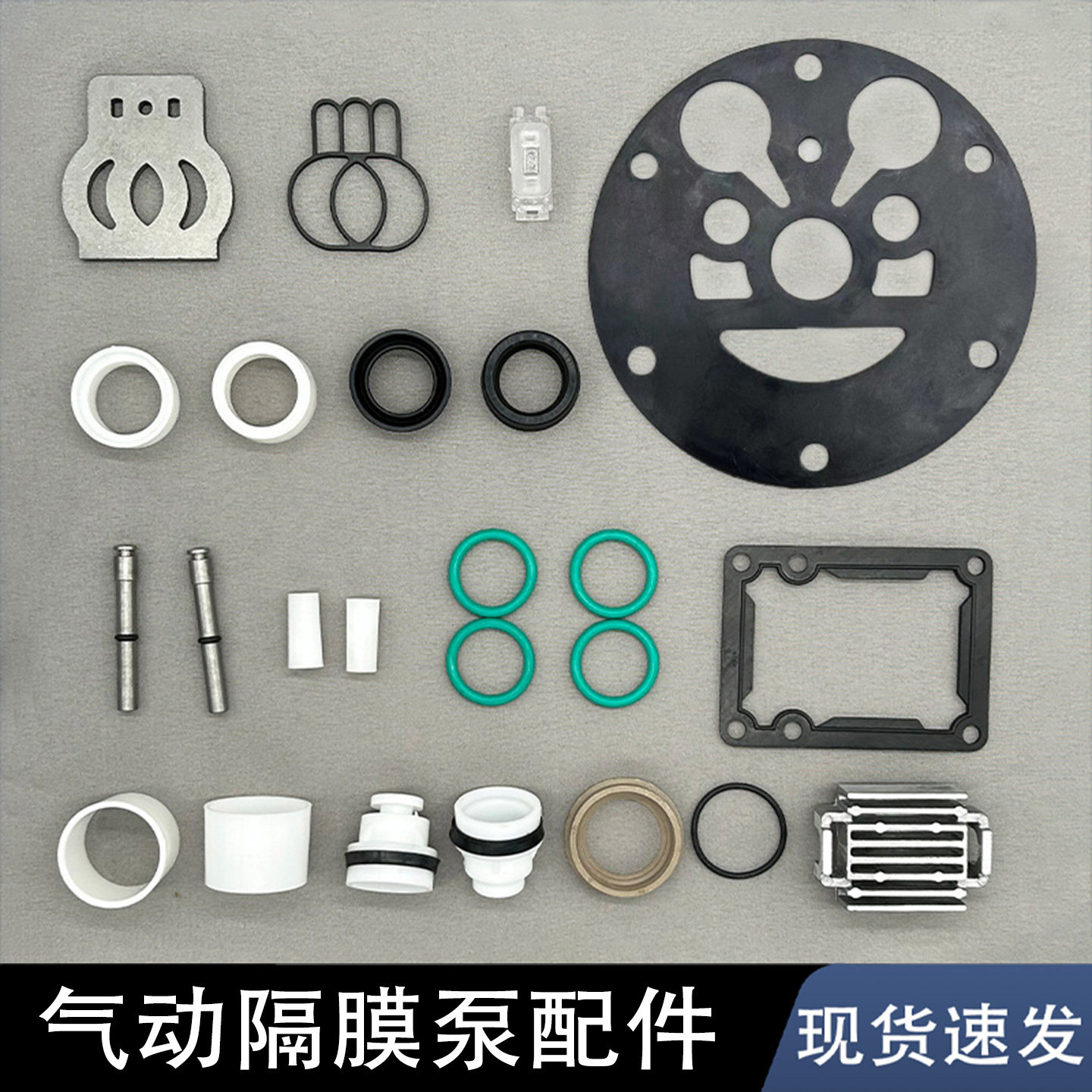 QBY气动隔膜泵配件大全活塞塑料滑块消声器O型圈易损件水泵密封圈