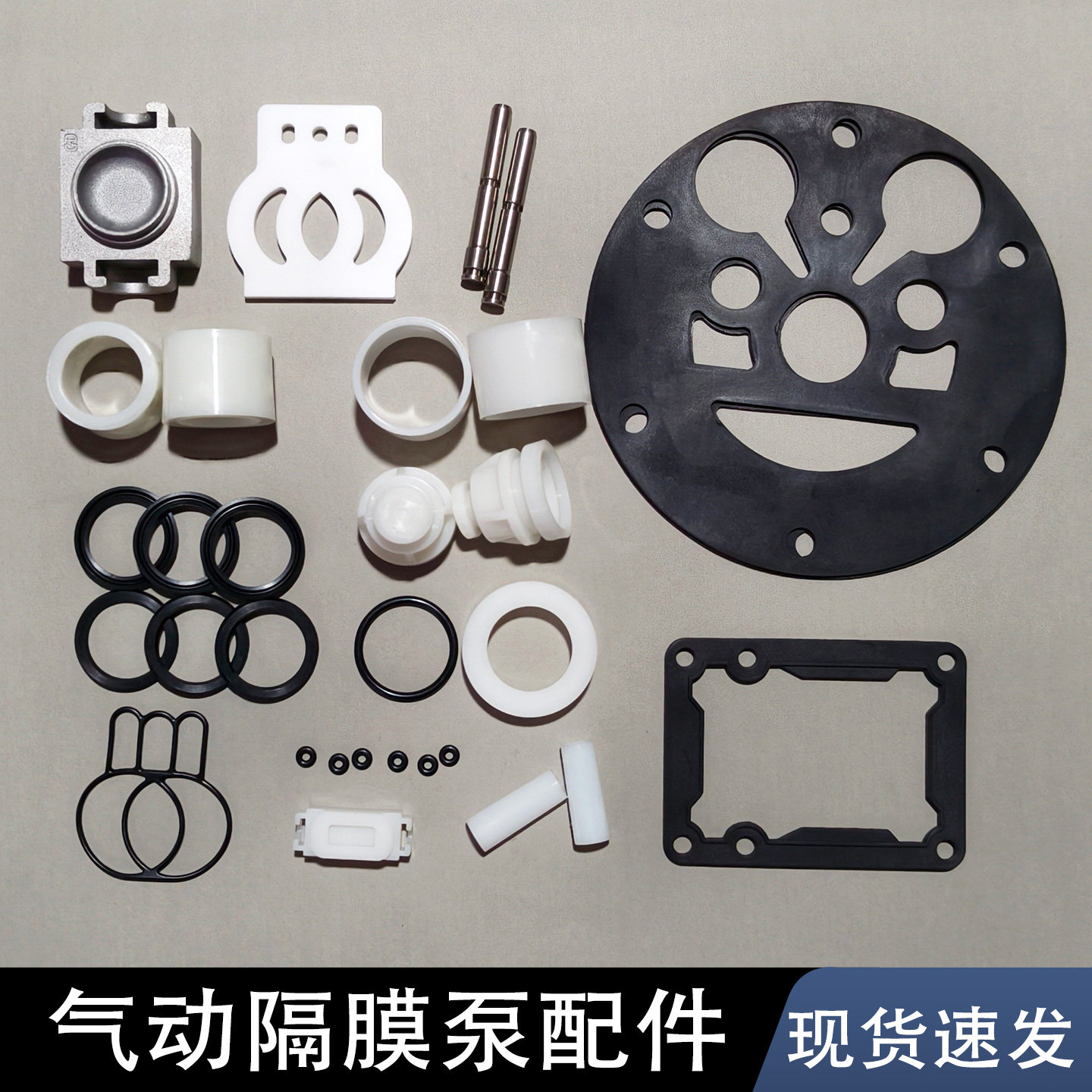 QBY3隔膜泵配件活塞密封圈小滑块图片