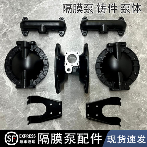 气动隔膜泵配件ARO泵体铸件立柱