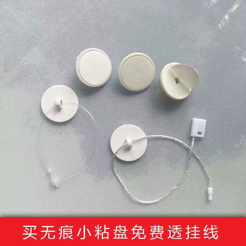 布艺窗帘家具标签袋吊顶专用无痕粘盘吸盘粘扣别针挂绳工具枪批发