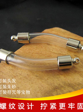 diy6mm吊坠手工铜头配件弯管