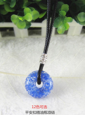 雪花平安扣香薰琉璃小瓶子毛衣链