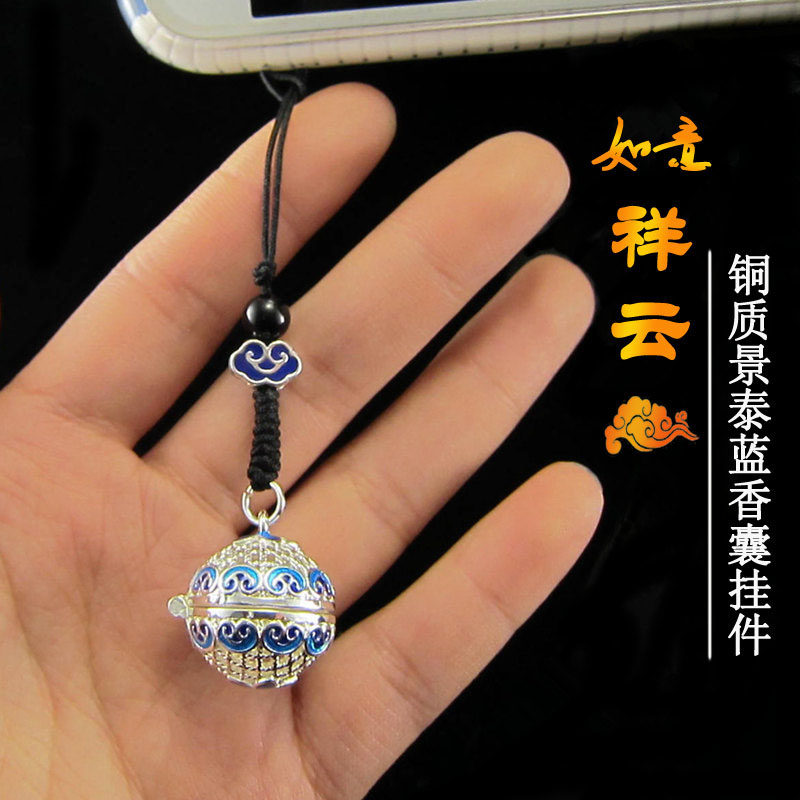 滴油香囊球手机挂件古法乌盒图片