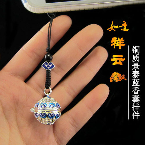 滴油香囊球手机挂件古法乌盒
