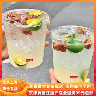 农夫山泉可食用冰块一次性杯装奶茶咖啡果汁酒吧解暑冰块1杯*160g