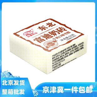40支整箱富迪东北大奶砖雪糕手包经典牛奶口味冰淇淋冰棍冷饮