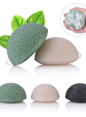洗脸扑洁面扑海绵粉扑加厚清洁魔芋洗面KONJAC CLEANSING SPONGE