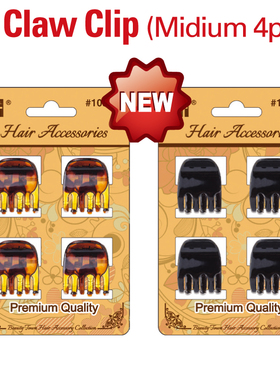 树脂发抓发夹发饰头饰发抓4个装中号抓夹Claw Clip Midium 4pcs