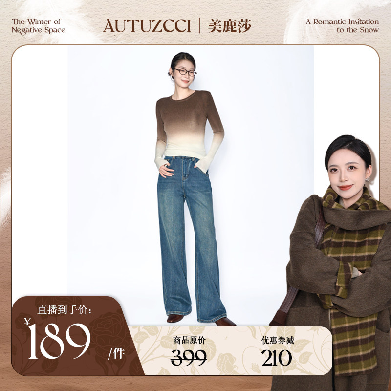 2025新款韩系绵绵绒撞色袋花拖地直筒裤597012