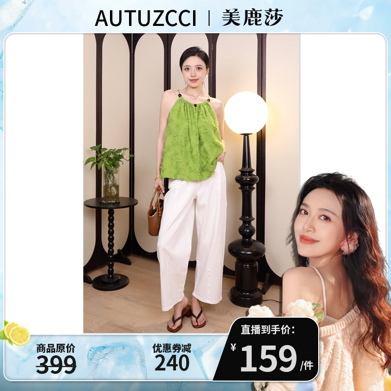 2025新款韩系白色弹力九分直筒裤72003