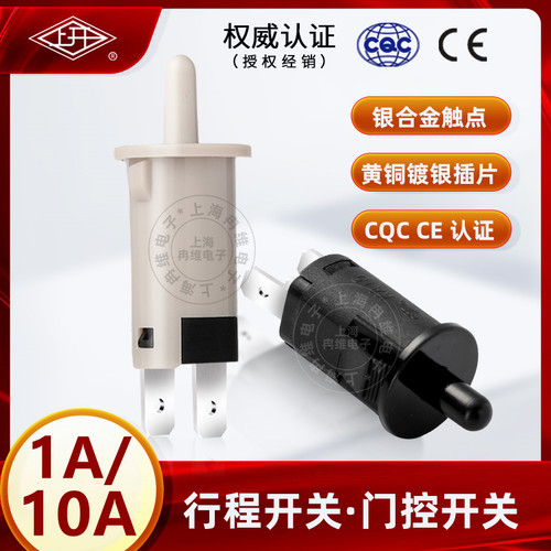 KA5/KA15门控开关常开常闭1A/10A